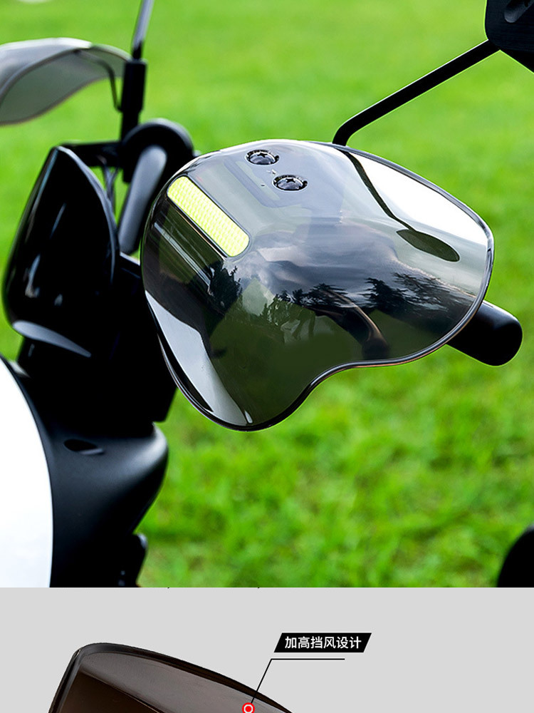 Electric Vehicle Windshield Handguard Cover Waterproof Battery Motorcycle Handle Cover Sunshade Rain Protection Universal Handle Sunscreen