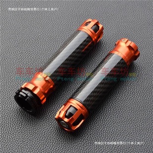 Pedal Motorcycle Accessories Motorcycle Acceleration Throttle Handle Handle Knight Carbon Fiber Handlebar Modified Car Cross Free Shipping