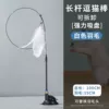 White Cat Funny Stick (Powerful Suction Cup)
