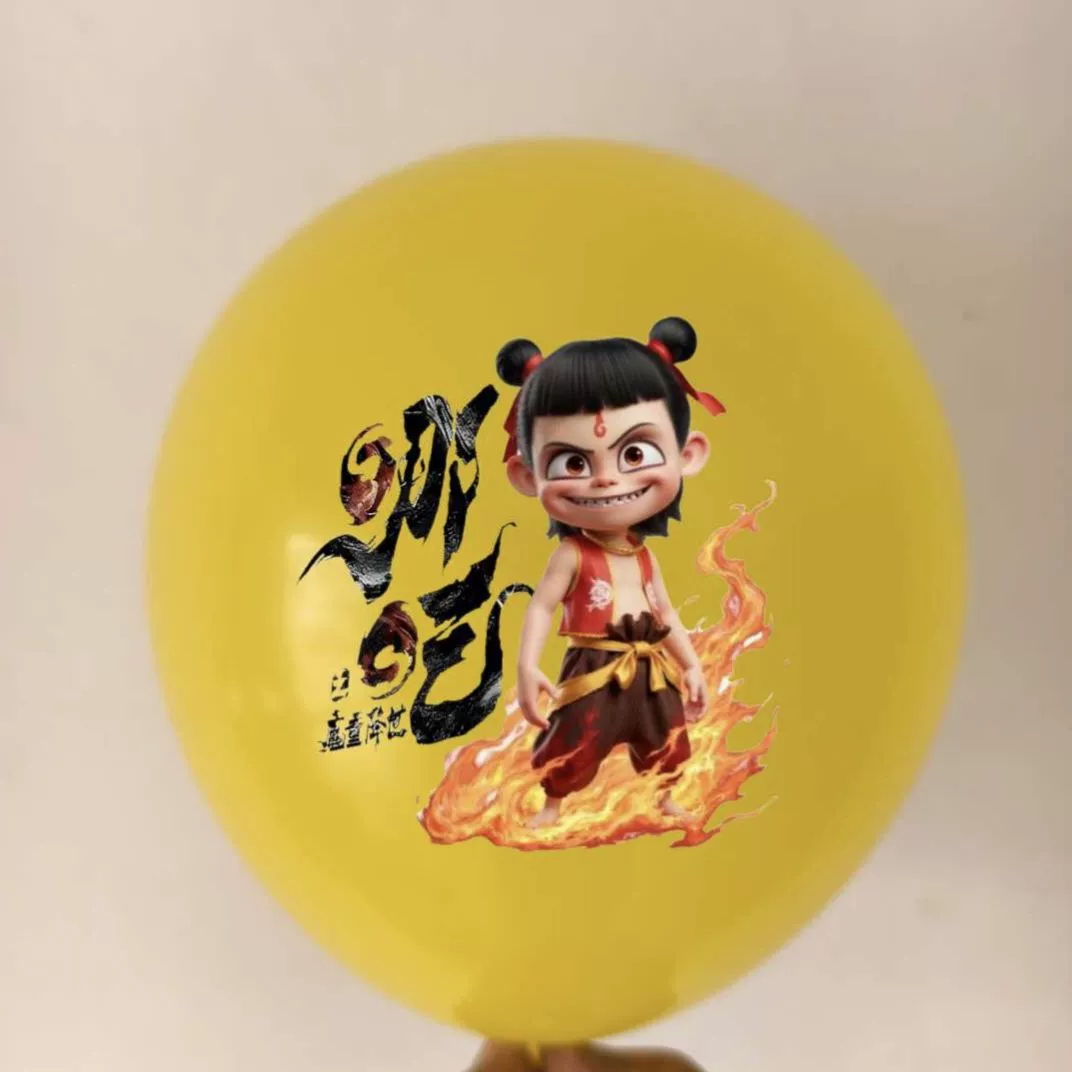 Nezha: The Devil Children Sea Movie Cartoon Character Pattern Balloon Children's Toys Micro-Business Street Sale and Selling Wholesale