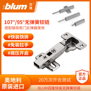BLUM��¡�o���ɺ�퓟o���q� �����_������ �_�T���o���ְ�����
