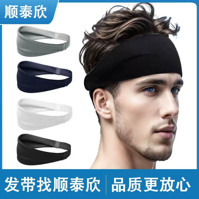 运动发带吸汗瑜伽发带跑步健身头巾篮球束发带网球运动头带男女