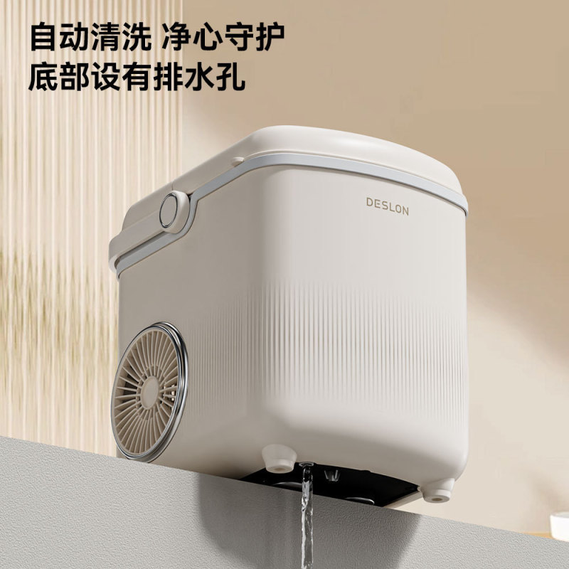 DESLON 氷製造機アウトドアキャンプミニ製氷機省エネ家庭用小型製氷機弾丸氷|undefined