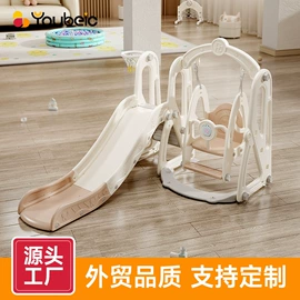 儿童游戏围栏;儿童书架、柜;组合滑梯