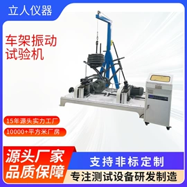 其他试验机;其他自动化;其他仪器仪表