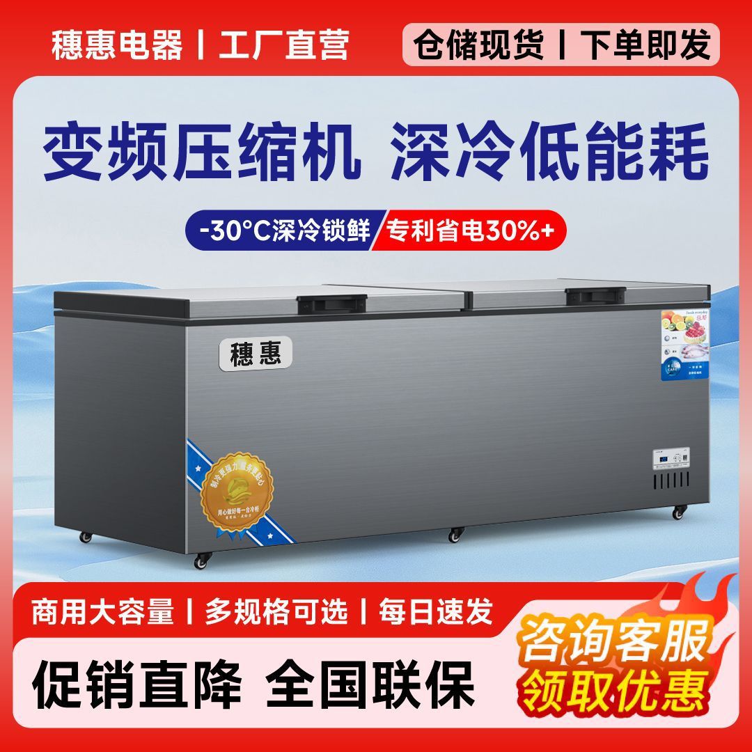 Freezer, Refrigerator, Refrigerator, Freezer, Commercial Large-Capacity Horizontal Fresh-Keeping Freezer, Single Temperature, Free Shipping