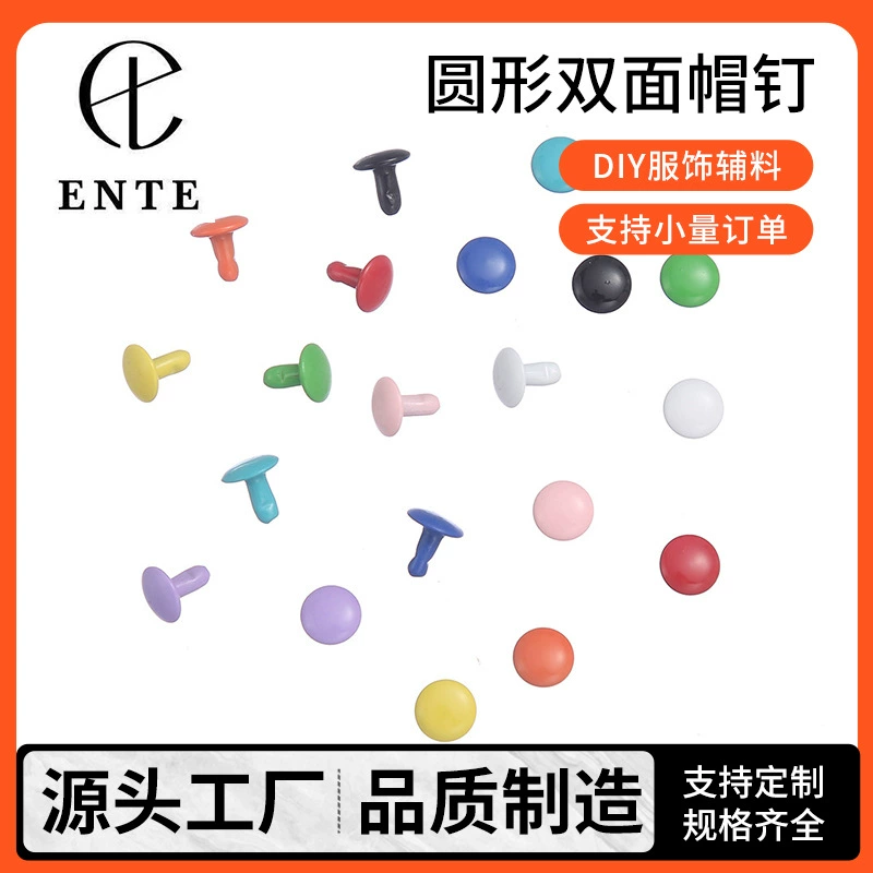 Фабрика спот поставляет двухсторонний колпачок diy одежда одежда круглый двухсторонний колпачок украшения аксессуары оптом