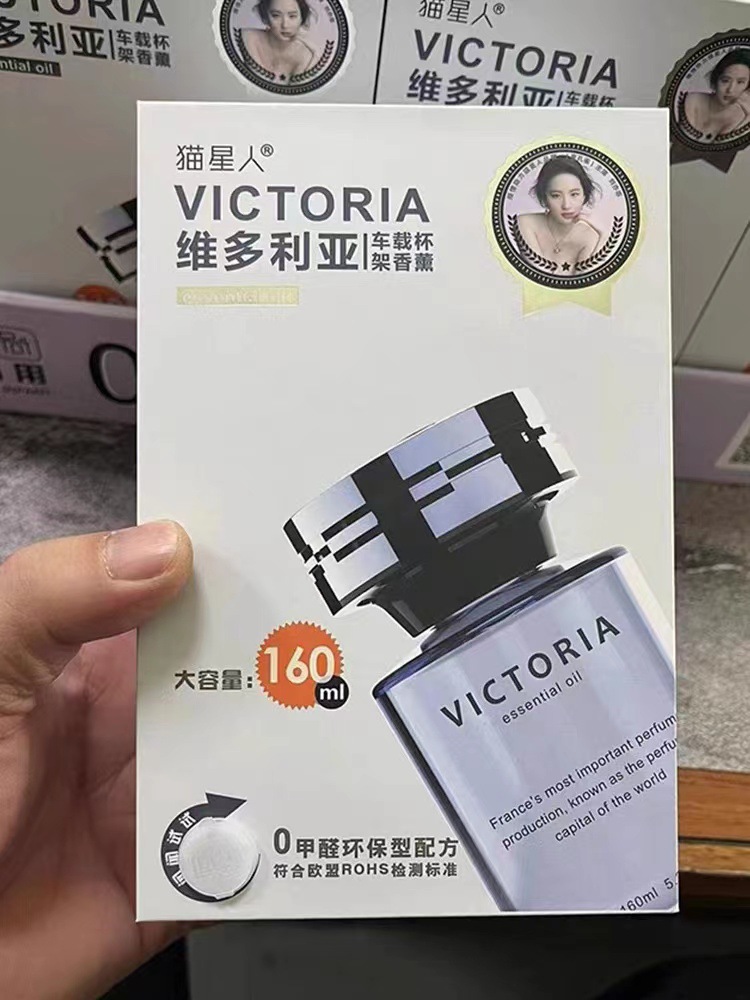 Cat Star Car Perfume Long-Lasting Fragrance Car Fragrance Victoria Cup Holder Perfume Car Charm Perfume