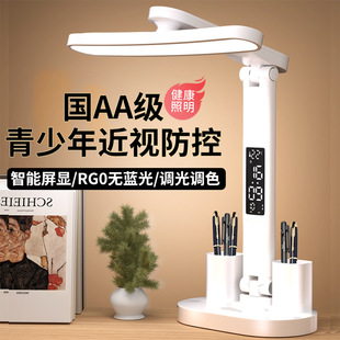 ̨��W���o�۳��led�W���������ҕ������^��ͯ�ۯB��xС̨��