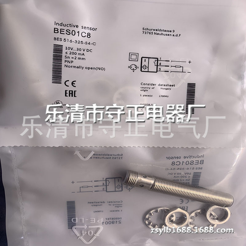全新传感器BES 516-325-S4-CW接近开关 质保一年
