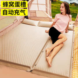 工厂直销 蛋巢自动充气垫户外波点气垫床露营地垫野餐垫野营
