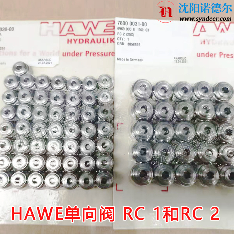 HAWE哈威RH5V，DRH5VV，RH3，RHC3/2，RK0，RHC2,RK1G,RK32