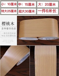 �Ӻ�Ҿ߷����N���T���T����ճ��ˮpvc����ľ�y�����N��͸��