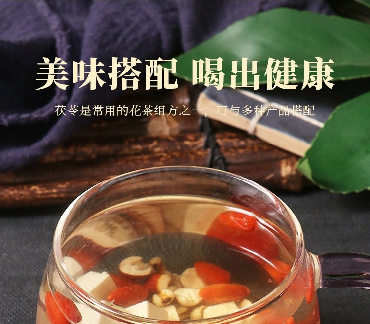 Yunnan Poria Fu Ling 500g Dried Herbal Slices for Decoction and Tea specifications