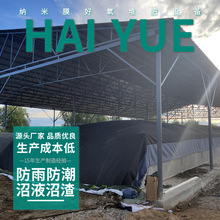 海越有机肥发酵袋秸秆餐厨垃圾废弃物好氧发酵营养土养殖场垫料