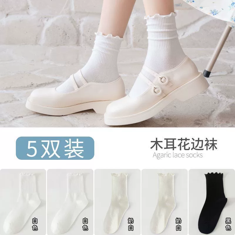 Хлопковые осенние японские белые cute knee socks, до колена (мидл)