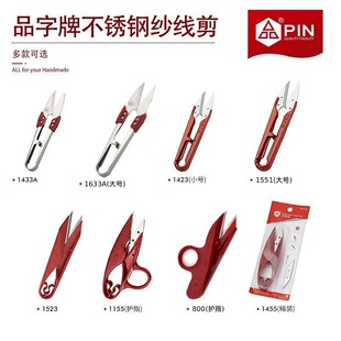 PINƷ����ȫ���P䓼�U���oָС���������^���b�������l