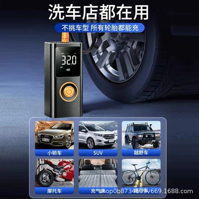 suv19 cylinder car electric: Hava nasosu
