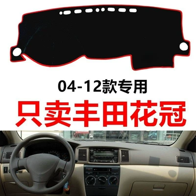 Toyota Corolla 2004-2012 üçün fərdi panel, parıltı və sürüşməyə qarşı mat