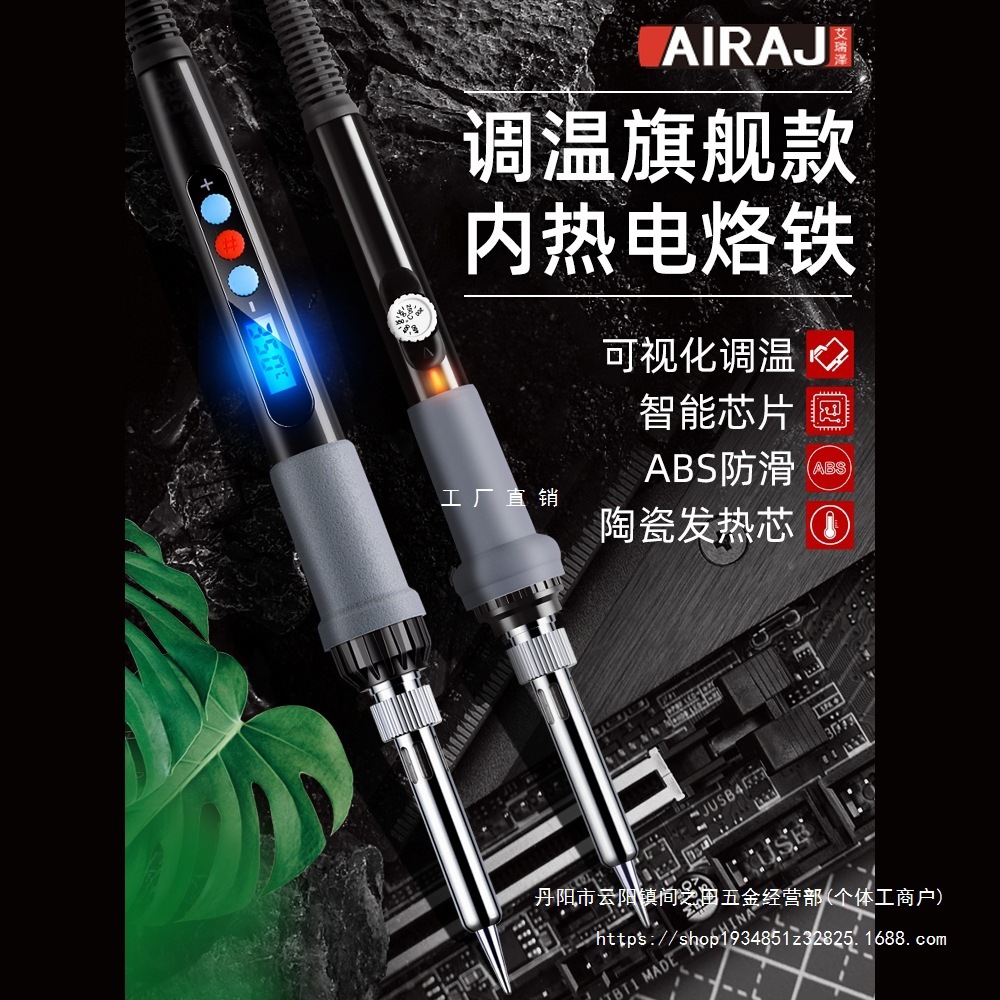 电烙铁家用维修焊接焊锡枪烫烟码内热式电洛铁电焊笔套装其它