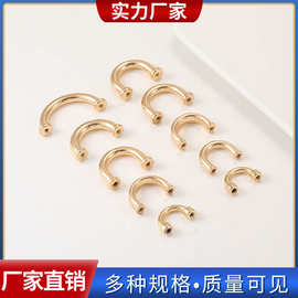 厂家直销锌合金u型箱包小拉手diy金色高品质半圆拱桥拎手现货批发