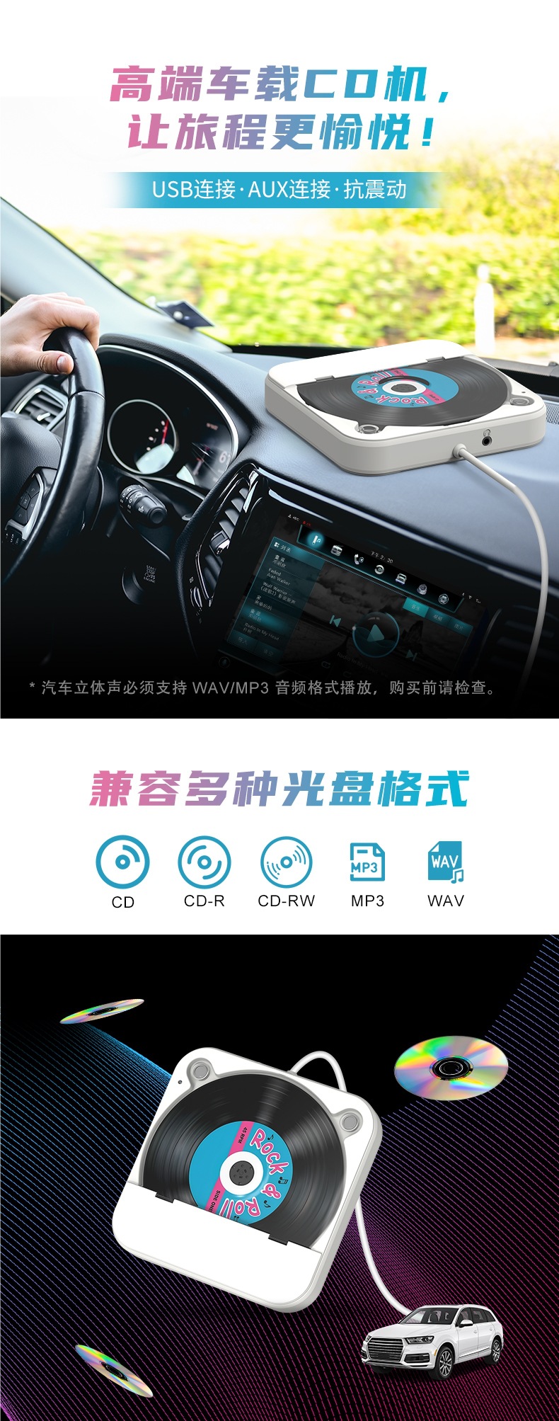 Kechuang Car Cd Player External External Optical Drive Aux Portable Lossless USB Direct Connection Universal Player