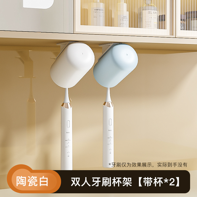 cepillo de dientes estante de almacenamiento sin perforación de tazas de dientes de baño enjuague de boca estante de almacenamiento de tazas de dientes de pared doméstica colgante de cepillo de dientes