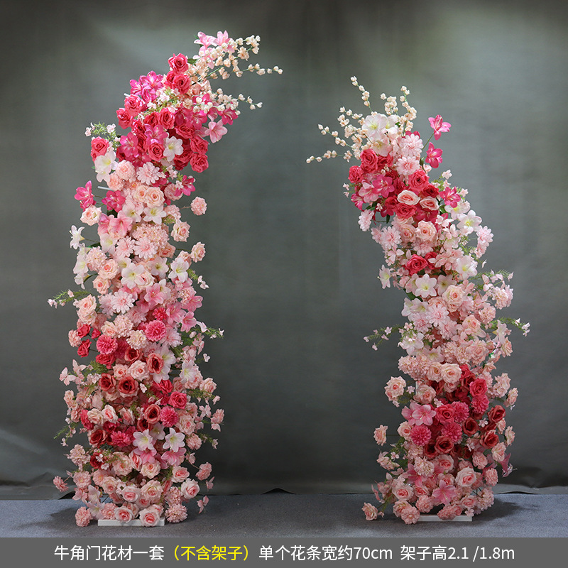 婚庆道具牛角羊角花艺拱门路引舞台套装架子成品弧形户外婚礼背景|undefined