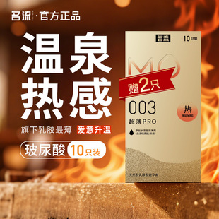 ����������MO���003����pro��ȫ10ֻ�b�׳�����Ʒ���ò��������l