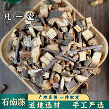 ��һ��ʯ���ʯ���ٶ�����С�L����Ȼ���� �����x�Ŀɟo�۰l؛