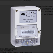 正泰专用集中器  Ⅱ型集中器  DJTL61智能网关