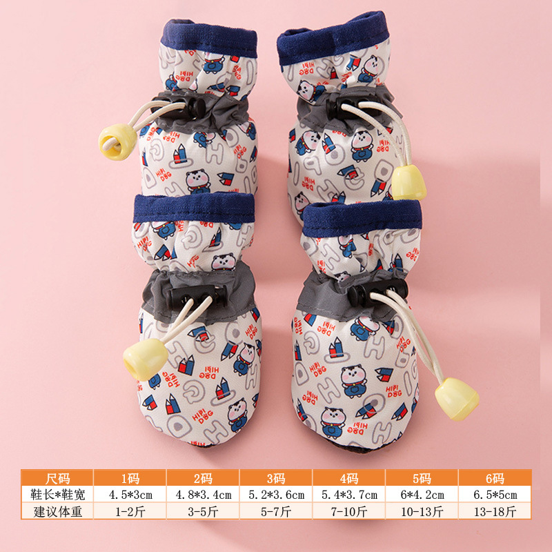 베이지 베어 - 사계절