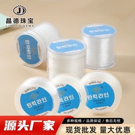 散珠/串珠;饰品配件;手链
