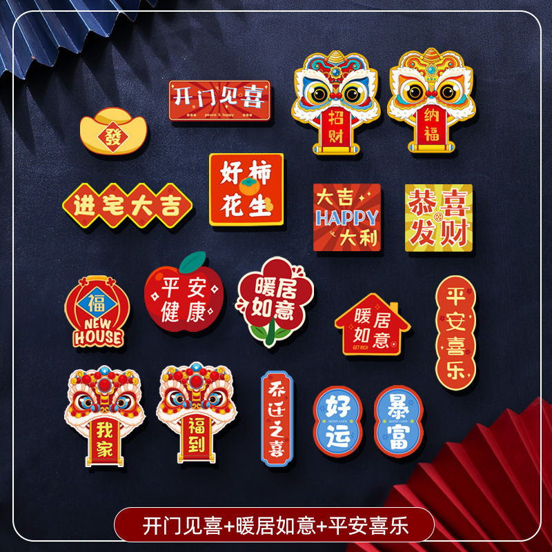 ♛자석 냉장고 자석 [18개입]♛+선물