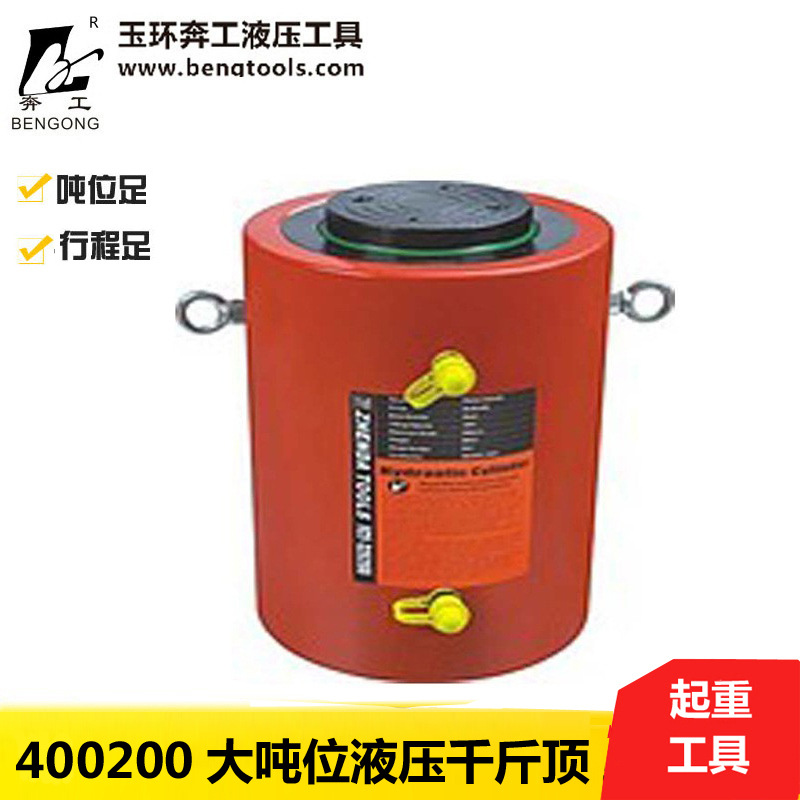 FCY-400200双作用液压千斤顶 大吨位千斤顶 液压油缸