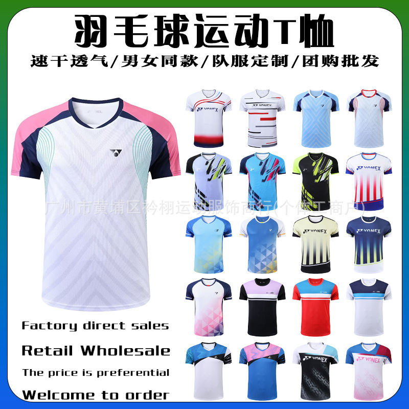 New YY Badminton Clothing suit Quick-drying Women's and Men's Jersey Air Volleyball Tennis Table Tennis Clothing Competition Team Clothing Group Buying