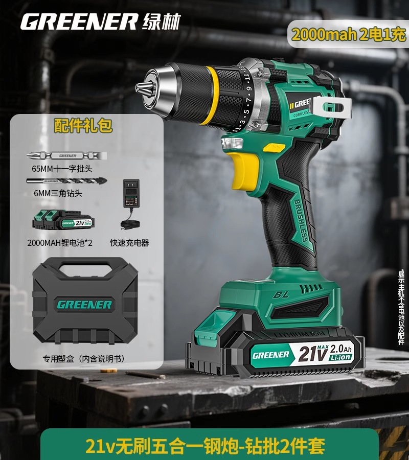 Lvlin 21v taladro eléctrico sin escobillas doméstico de alta potencia perforación de agujeros de pared taladro eléctrico multifuncional recargable litio cañón de acero image 11