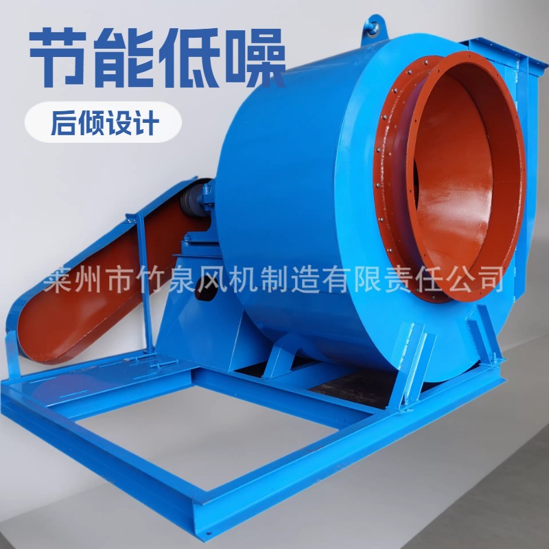 山东潍坊通风4-72C式皮带轴箱传动节能低噪离心通风机4-72风机