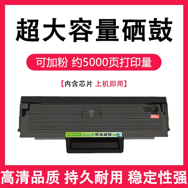 【5000 pages】Extra large capacity toner cartridge-can add powder