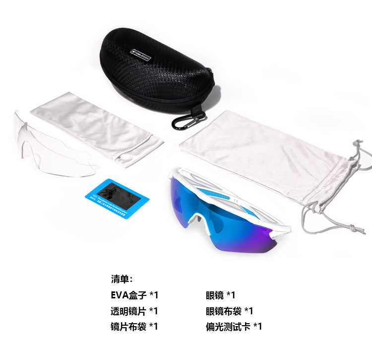 Polarized sunglasses, cycling glasses, anti-UV, replaceable lenses, cycling marathon running glasses set