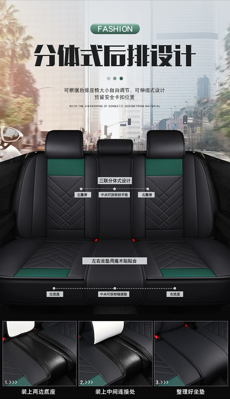 New Full-Coverage Leather Car Seat Cushion, Universal for All Seasons, Five-Seater Seat Cushion Protector, High-End Car Seat Cover