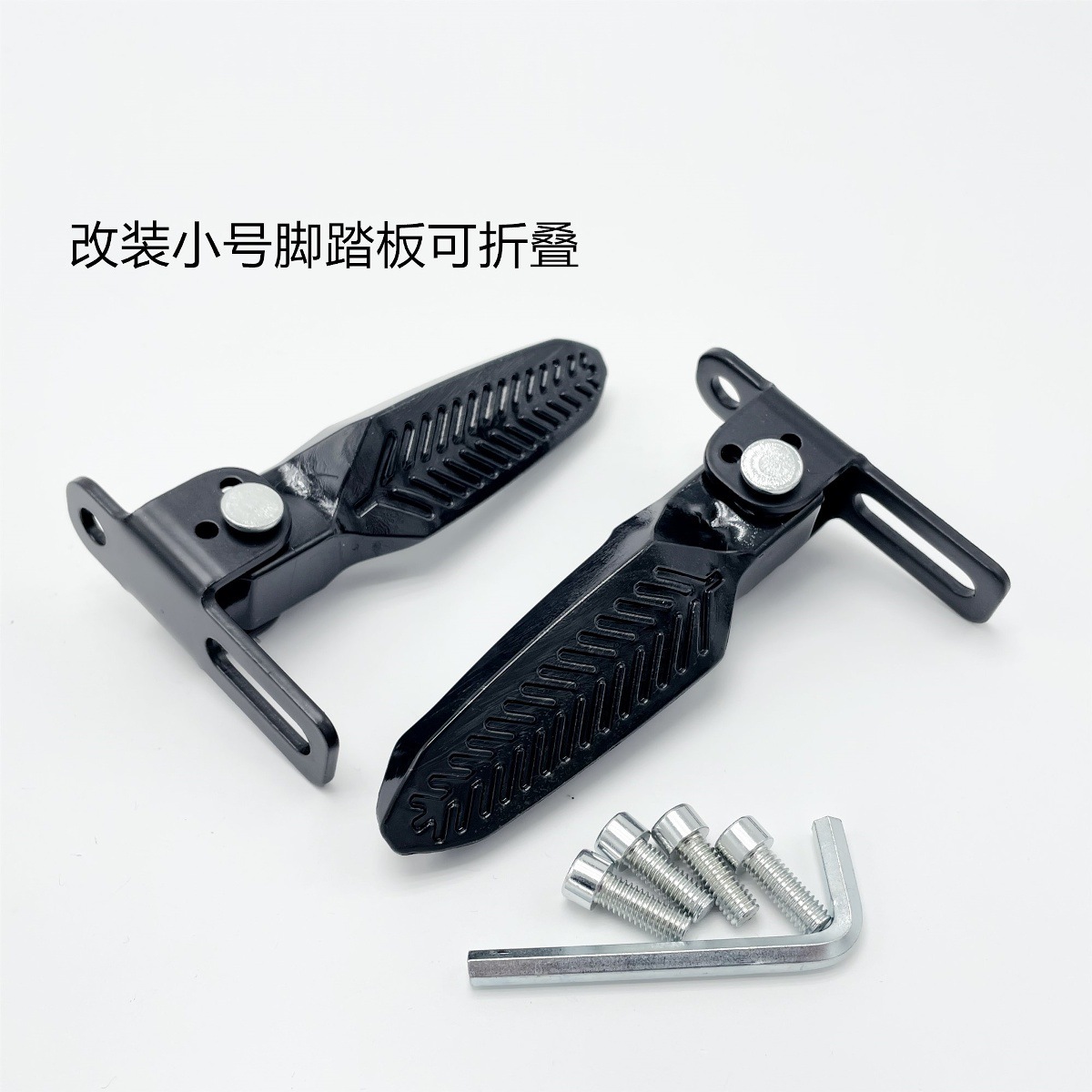 Suitable for Electric Vehicles, Universal Modified Small Pedals, Foldable Pedals, Rear Footrests, Pedal Accessories