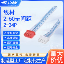 �{�����B�Ӿ� 2.5mm�g�� 2-24P PCB�����p�^/���^���Ќ��� ���~