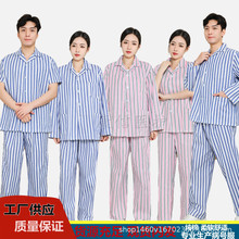 �S�ҹ�����̖�����޲��T���b���˷�סԺ���L�����b���߷��b�o����