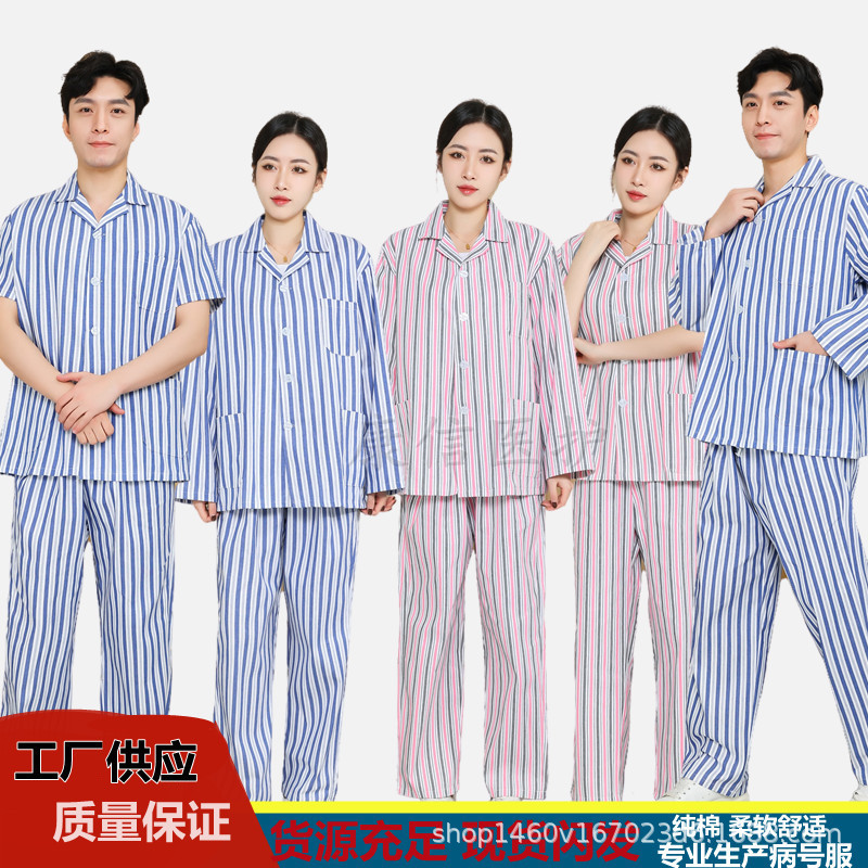 Manufacturer Supplies Hospital Gowns, Pure Cotton Patient Clothing, Patient Clothing, Hospital Clothing, Long-Sleeved Suits, Patient Clothing, Nursing Clothing