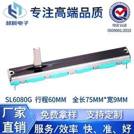 电位器;编码器;电阻器