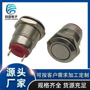 Micro Tact Switch Round Cover 10mm Round Handle Vertical Button Switch 10mm
