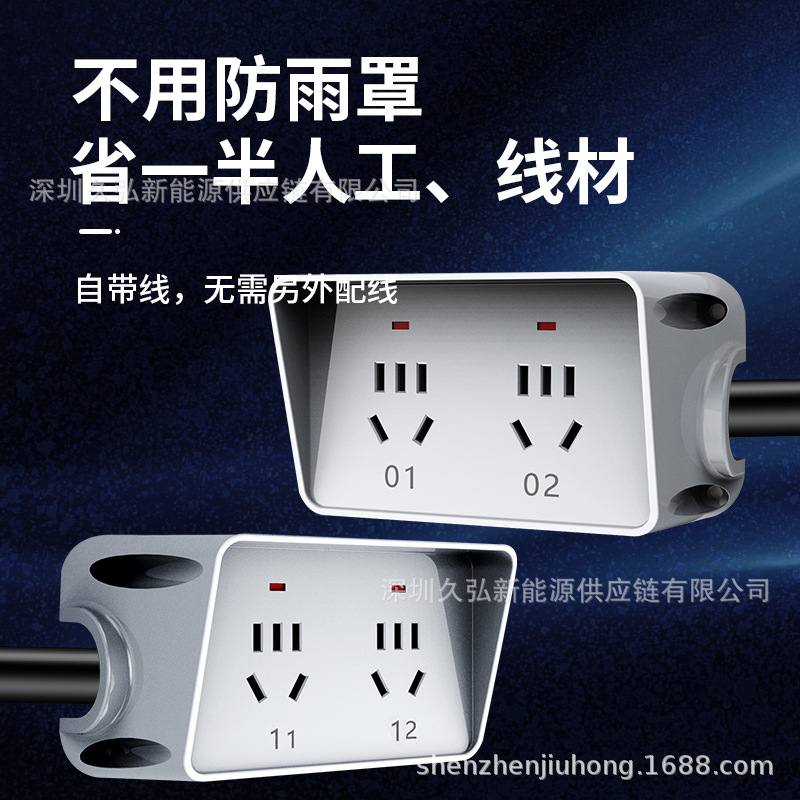 电瓶车电动两轮车充电桩插座 10路/12路配套通用带线插座