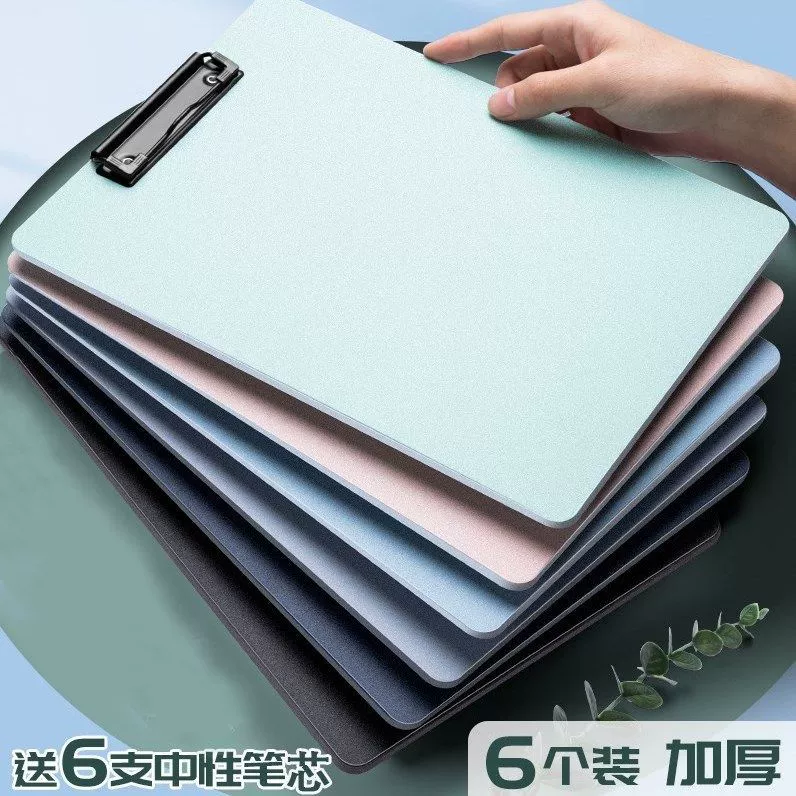 Writing board for elementary school students writing, metal drawing board, folder