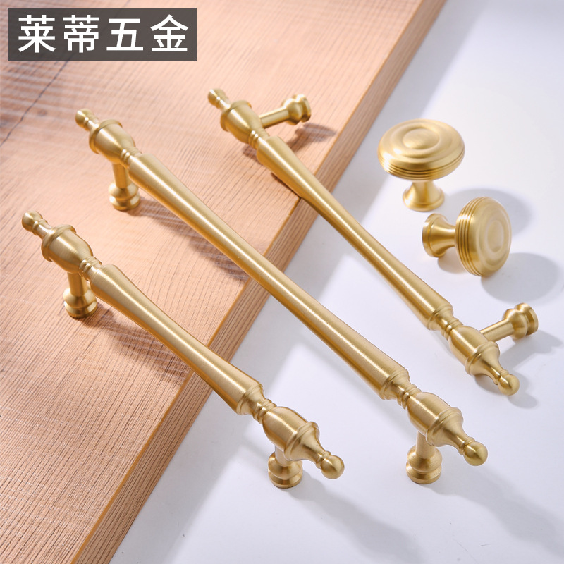黃銅奶油風北歐衣櫃門把手金色輕奢現代簡約酒櫃櫥櫃法式抽屜拉手